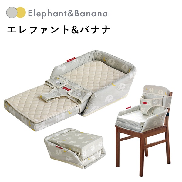 farska ベッドインベッド FLEX | ブランド別,は行,farska | ベビーのお