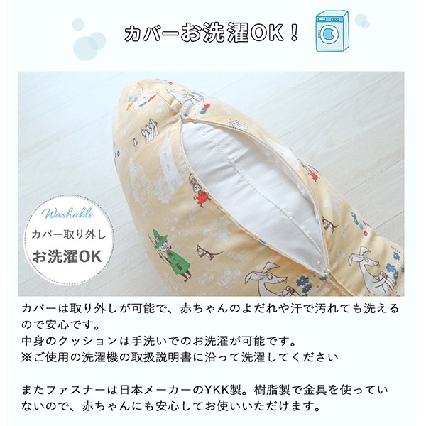 ムーミンママ様 ⋮ 専用ページ 5022344900056-01_600x.jpg?v=