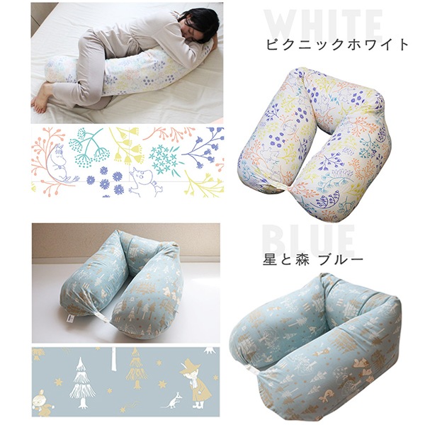 MOOMIN BABY ムーミン 3WAYマルチクッション | 商品種別,授乳