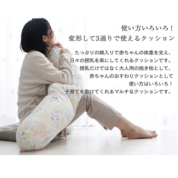 ムーミンママ様 ⋮ 専用ページ 4571351427533.L_240x.jpg?v=