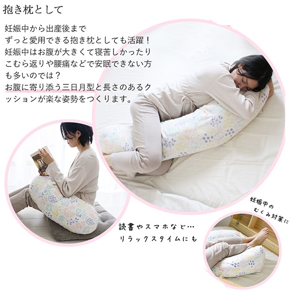 ムーミンママ様 ⋮ 専用ページ MOOMIN BABY ムーミン 3WAYマルチクッション | 商品種別,授乳