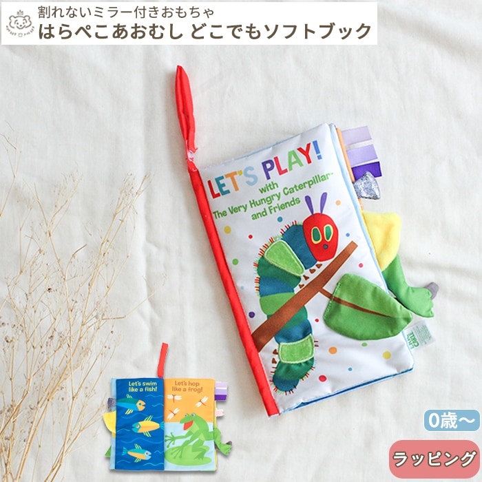 はらぺこあおむし　5箱 楽天市場】はらぺこあおむし おやつアソート HA-5S せんべい 煎餅