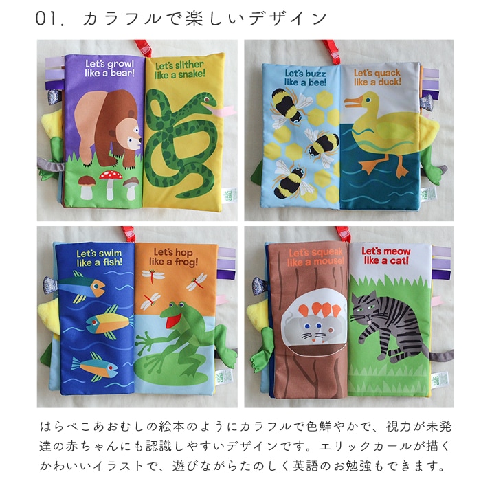 はらぺこあおむし デラックスソフトブック (BOXギフト対象