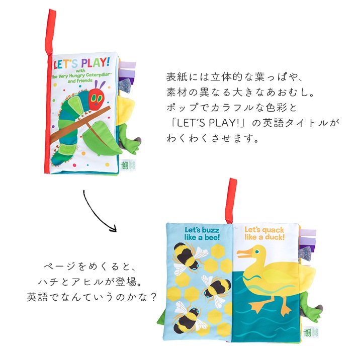 はらぺこあおむし デラックスソフトブック (BOXギフト対象) | 商品種別