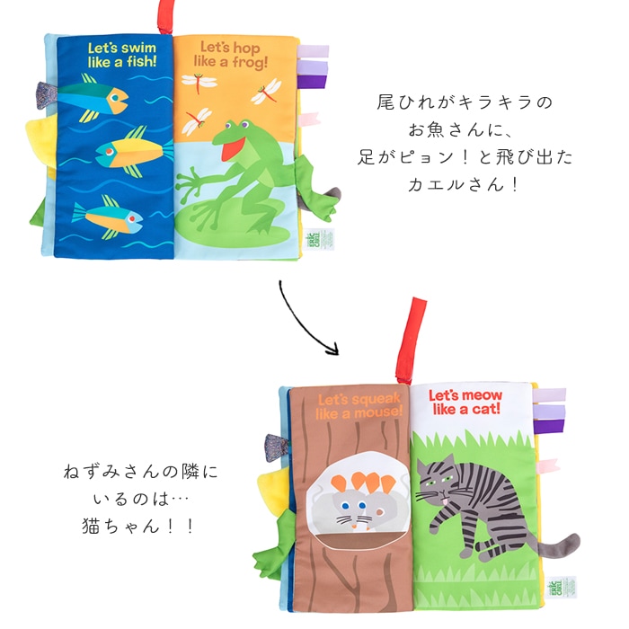 はらぺこあおむし デラックスソフトブック (BOXギフト対象) | 商品種別