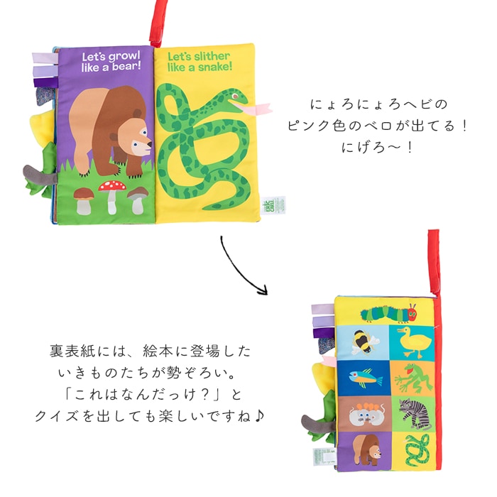 はらぺこあおむし デラックスソフトブック (BOXギフト対象