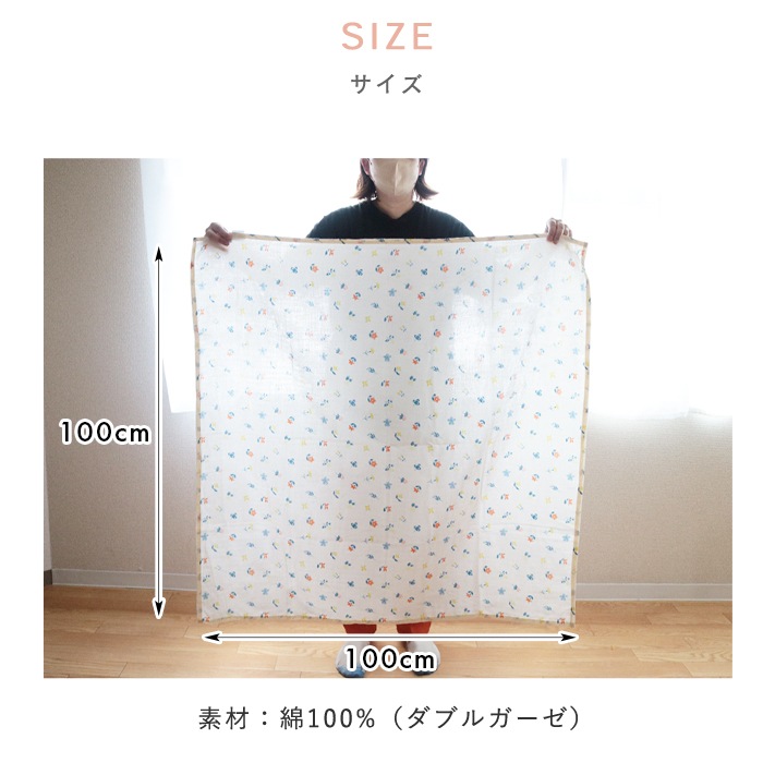 もけもけ様❤確認ページ　ハンドメイド　ガーゼケット　ブランケット ガーゼブランケット手作りキット｜まっすぐ縫いガーゼケット L