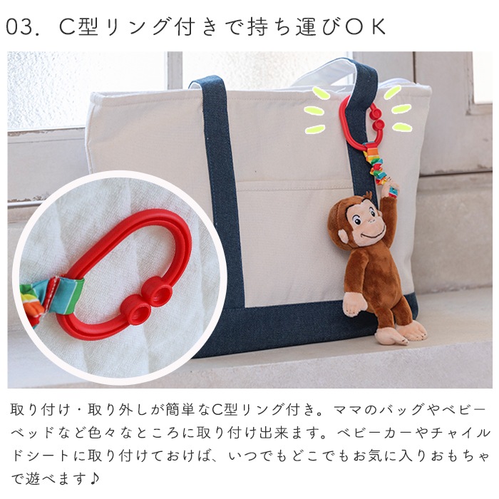 おさるのジョージ にぎってピョン！ (BOXギフト対象) | 商品種別