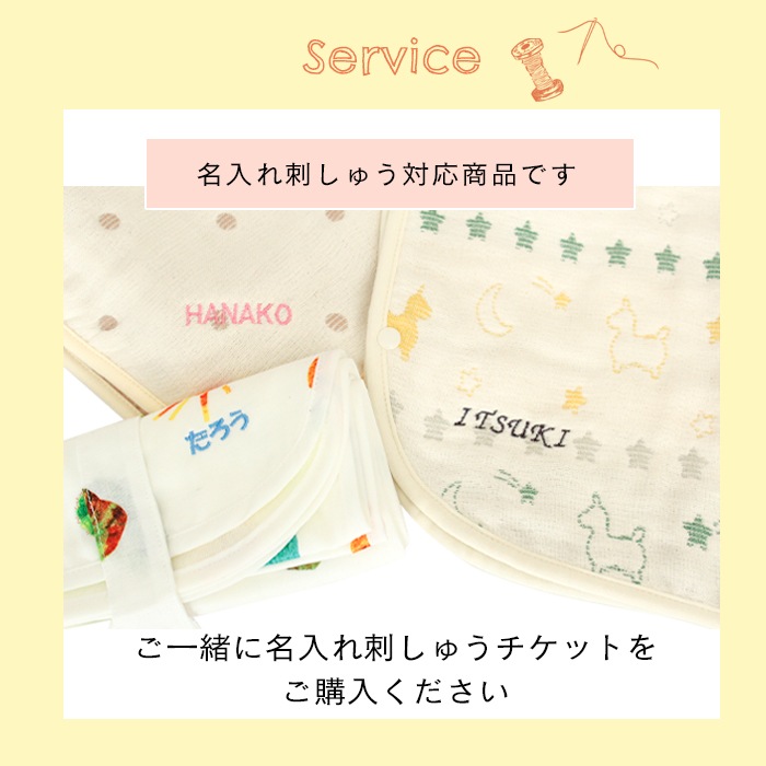 ふんわりやわらか 6重ガーゼスリーパー [M/Lサイズ] (BOXギフト対象