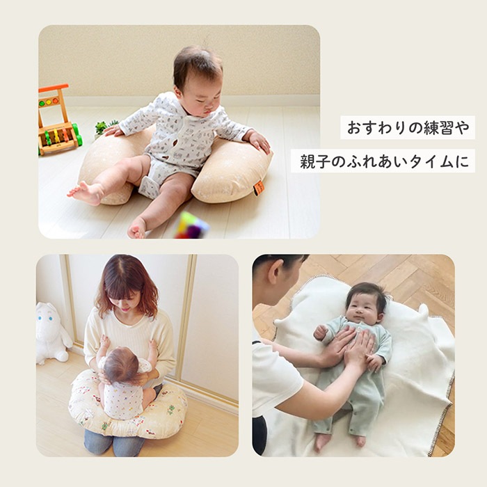 洗濯機で丸ごと洗える 授乳クッション 花もよう | 商品種別,授乳グッズ