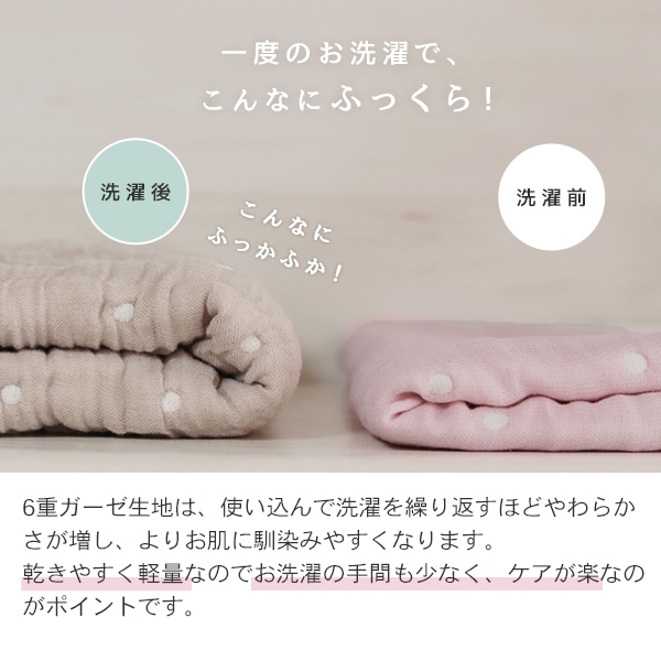 728・リバティ6重ガーゼハーフハンカチ〈フェリシテ〉ベビーピンク Amazon.co.jp: リバティ ガーゼハンカチ ピンク お花柄 伊勢丹