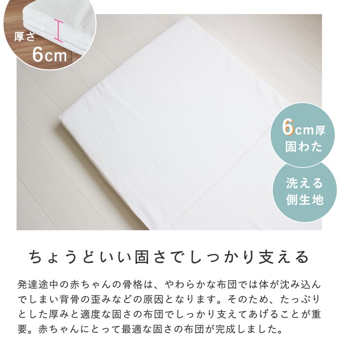 ベビーサイズセット⑤ チェリーカラーセットアップ 90cm~150cm｜ベビーのセットアップ 女の子