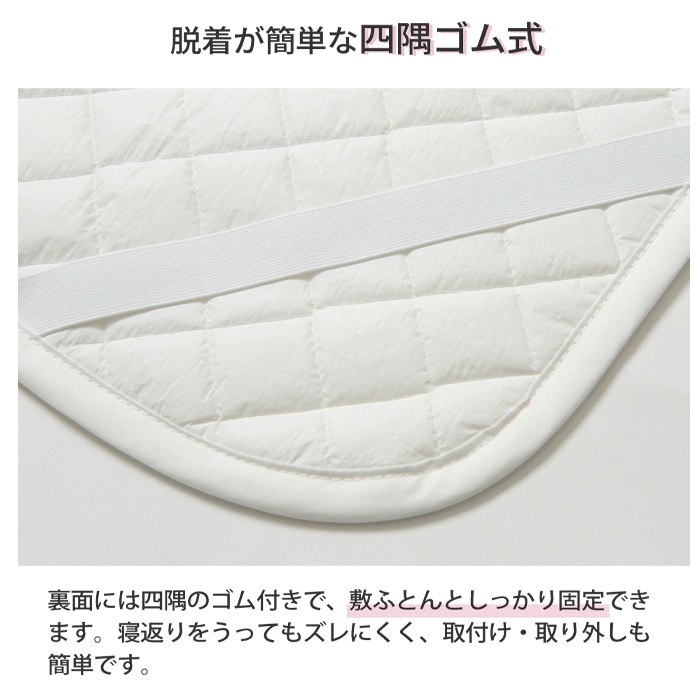 タオル生地の防水キルトパッドベビーサイズ (70×120cm / 60×120cm