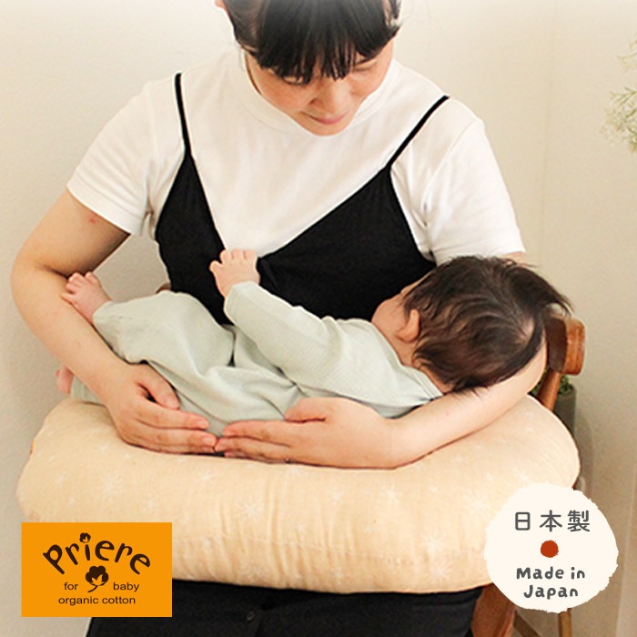 コットンフラワー　さまざま詰め合わせ 洗濯機で丸ごと洗える 授乳クッション プリエール オーガニック
