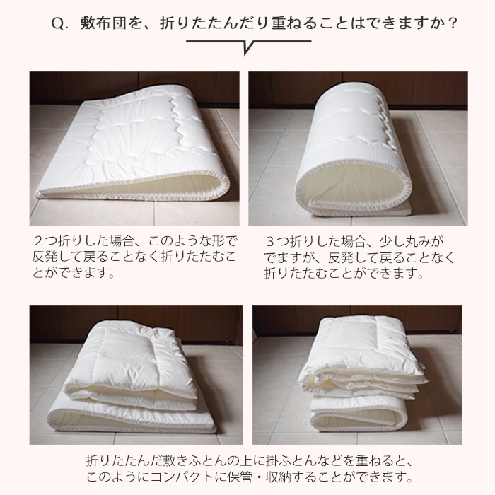 maruhati フリース敷き布団 葉模様