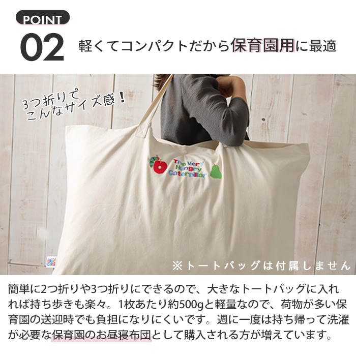 maruhati フリース敷き布団 葉模様 maruhati フリース敷き布団 葉模様 Japanese Shiki Futon (Futon