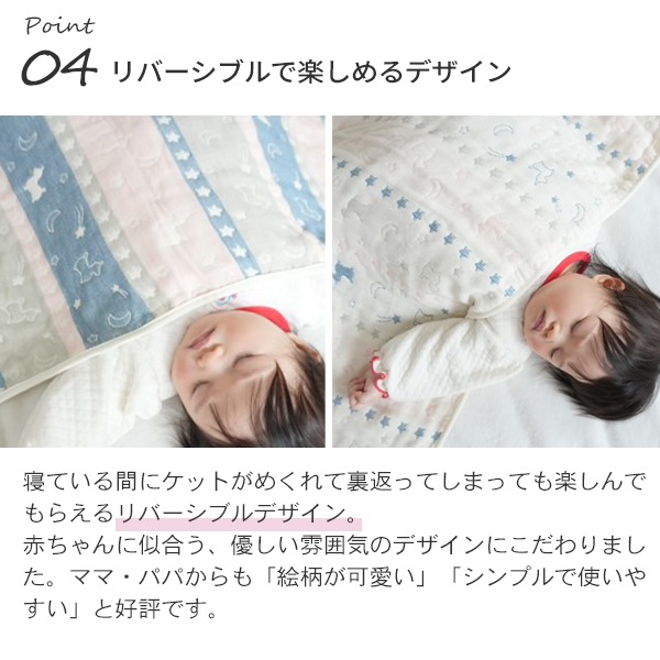 アドニャーズめちゃ冷えタオルケット2種6個セット 6重ガーゼケット&超甘撚りエクストラリッチフェイスタオル&くま