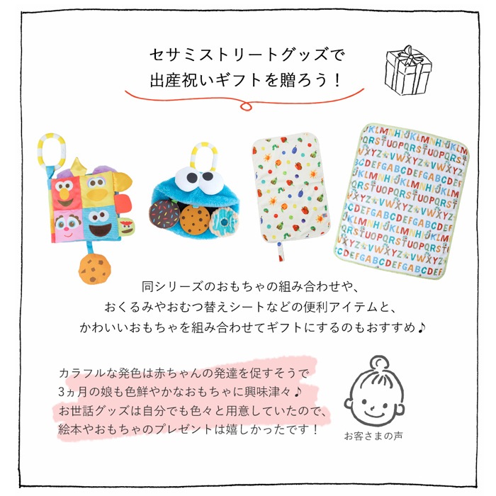 セサミストリート 布絵本 他 5点 未使用品 知育玩具 英語 英会話 セサミストリート 布絵本 他 5点 未使用品 知育玩具 英語 英会話
