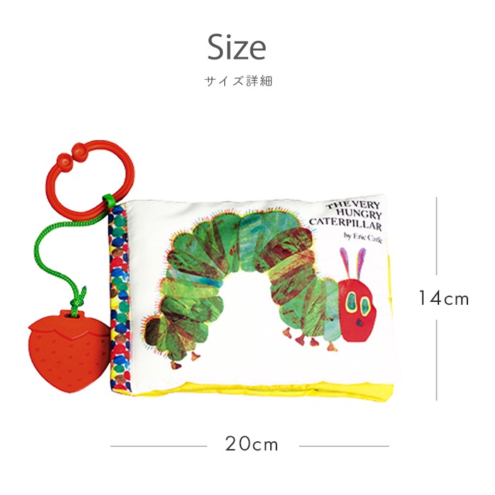 まとめ売り　新品正規品　はらぺこあおむしタッチペン+Spot 絵本　10冊 はらぺこあおむし 日本語版40周年記念限定版 - 偕成社 | 児童書