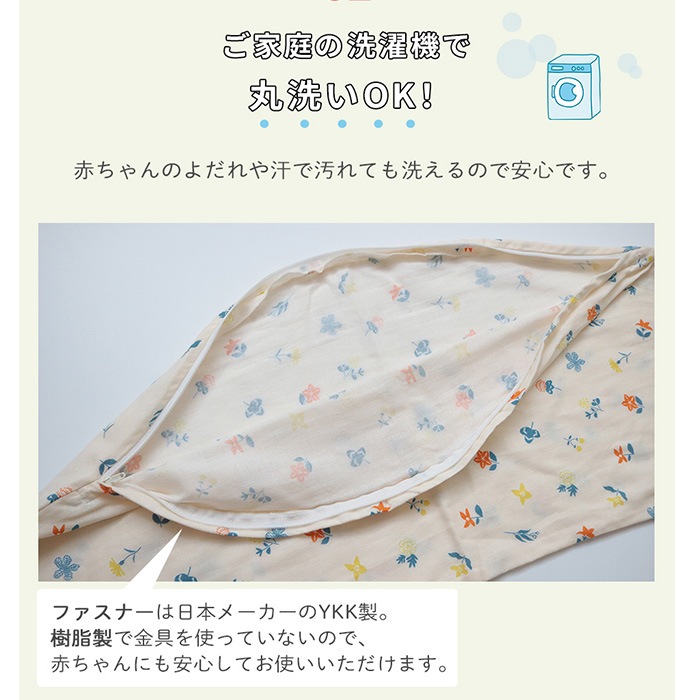 授乳クッションにもなる 三日月型抱き枕 カバー単品 授乳
