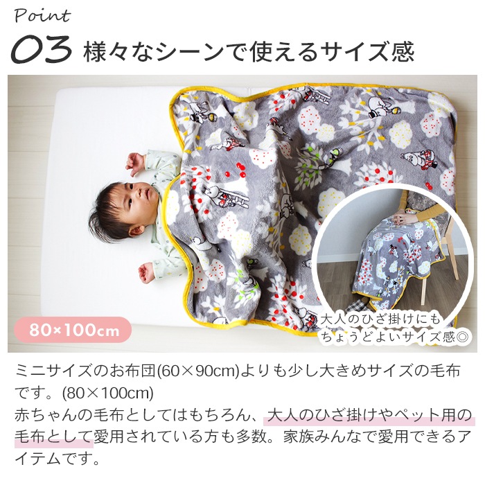 ムーミン・ベイビーボックス 出産祝いにも最適！トイザらス「MOOMIN BABY」30点 ベイビー