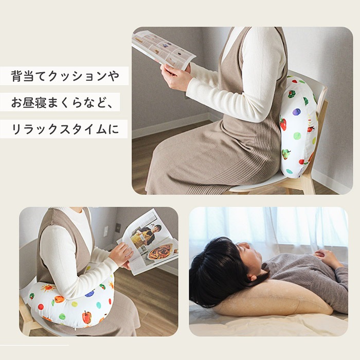 洗濯機で丸ごと洗える 授乳クッション QUARTER REPORT ピジョン