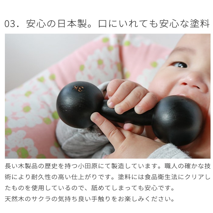 正規販売店】10mois ダンベルベル (BOXギフト対象) | 商品種別