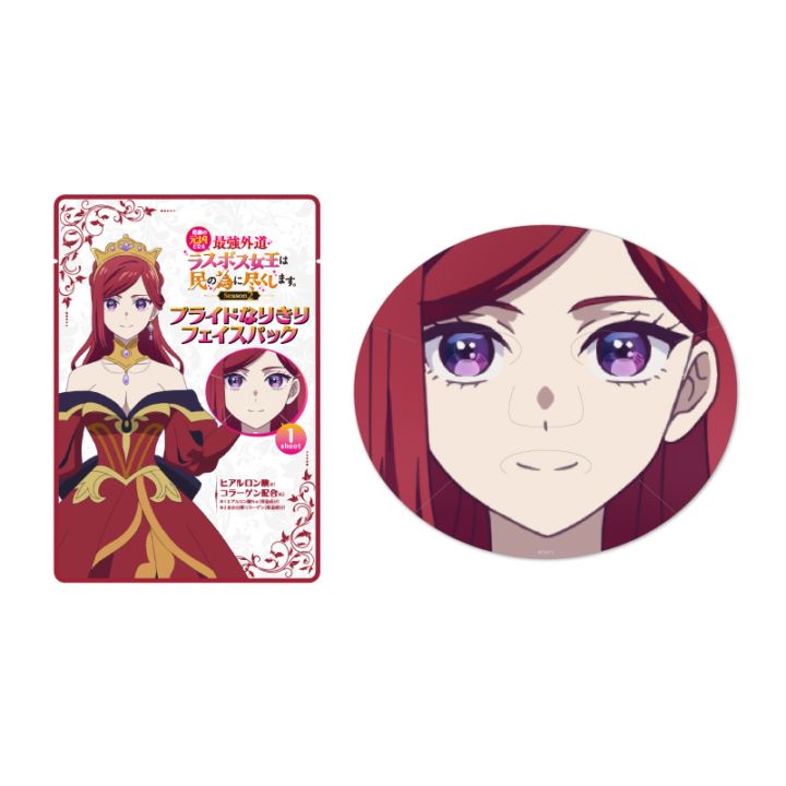 新商品｜マイファボ キャラクター香水専門通販