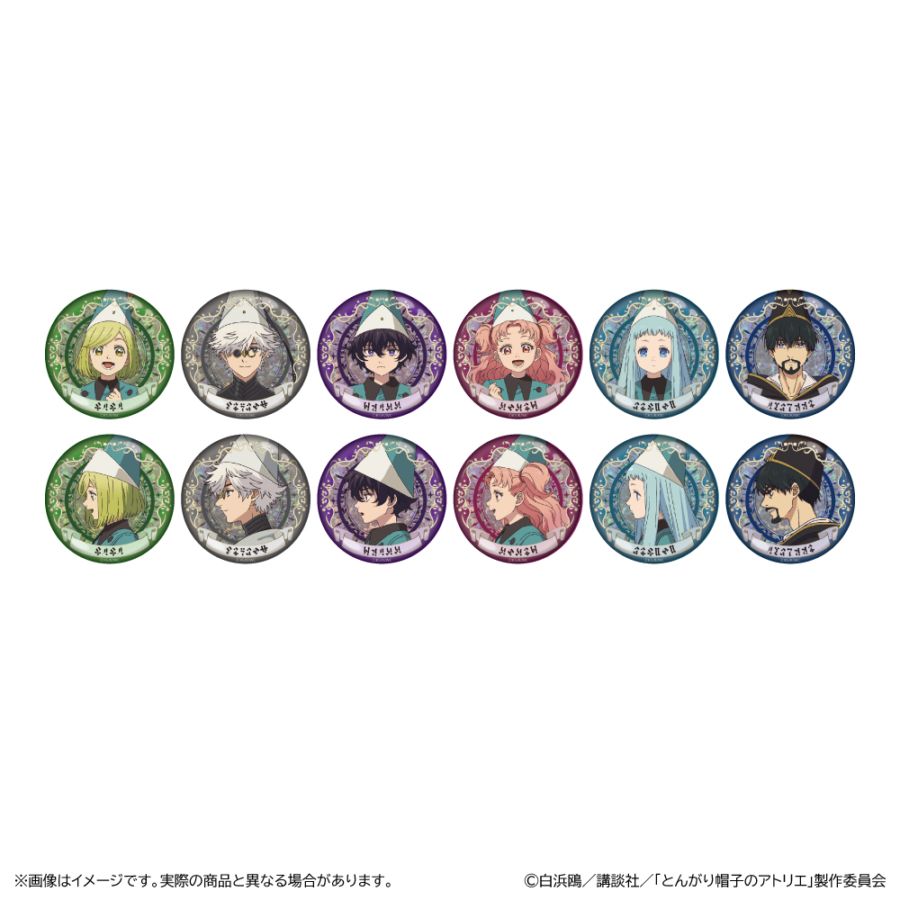 とんがり帽子のアトリエ トレーディングホログラム缶バッジ BOX