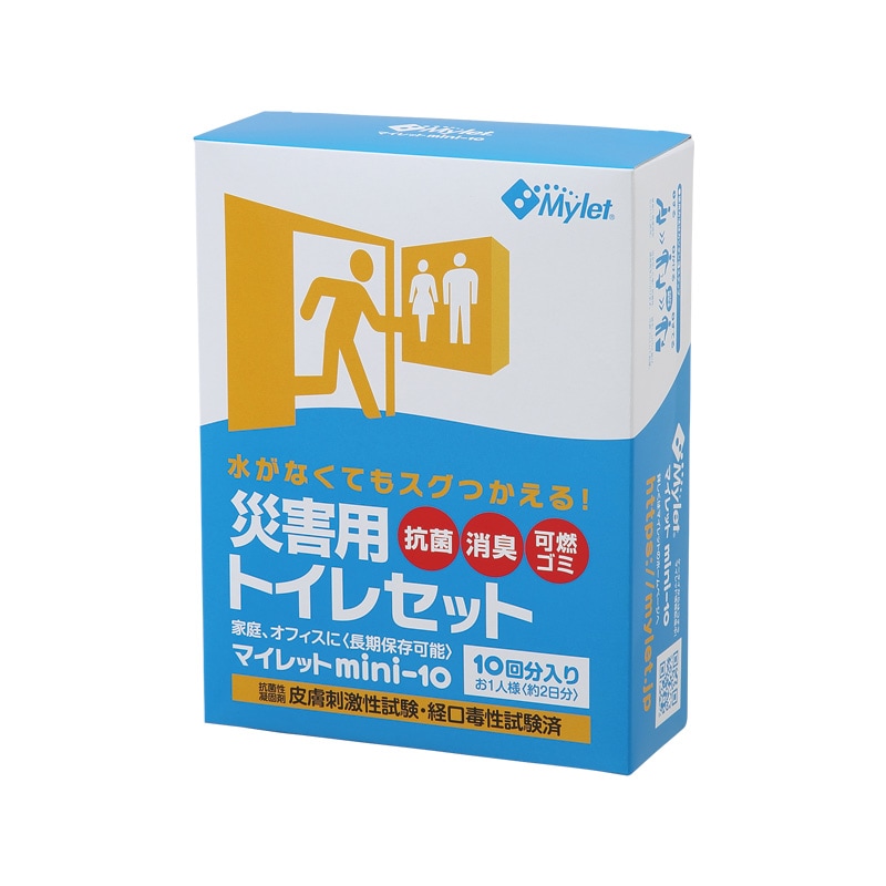 マイレット　mini-10（10回分）