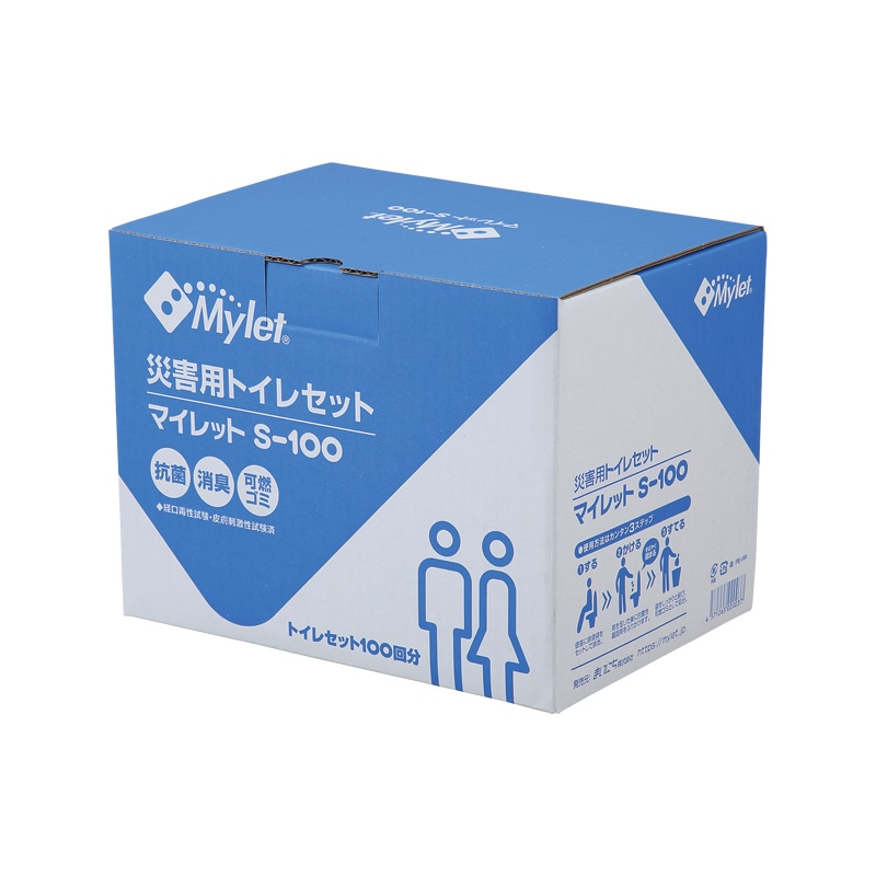 マイレット公式通販サイト |