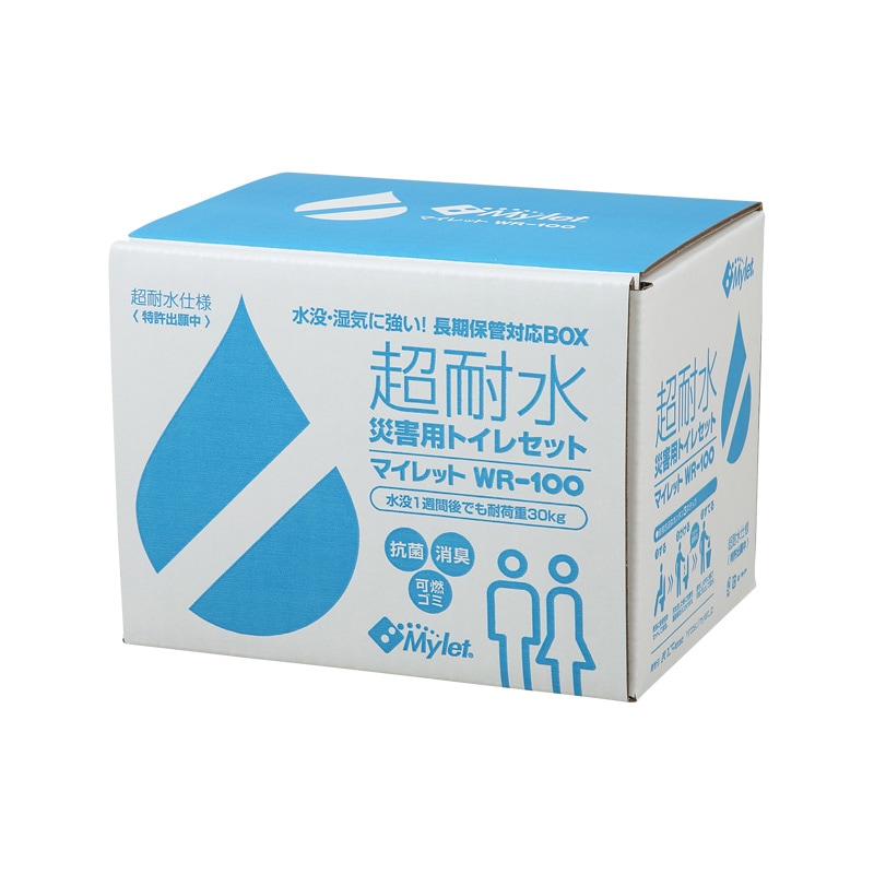 マイレット公式通販サイト |