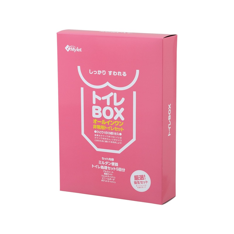 トイレの防災セット　トイレBOX（5回分・組立て便器付き）