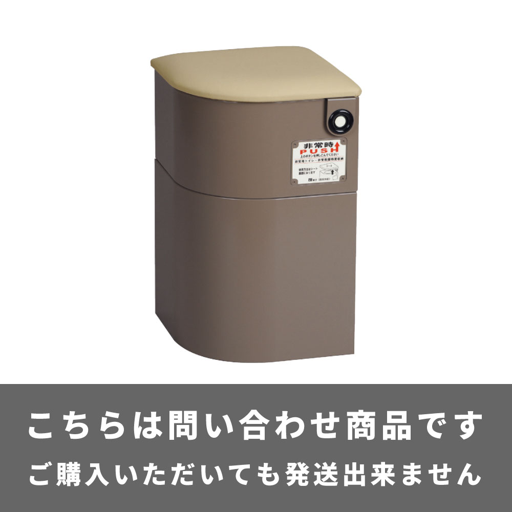 EVキャビネットチェア（本体色：ブラウン）