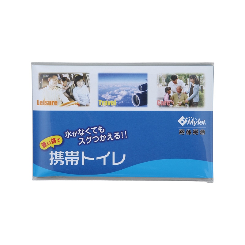 マイレット mini-1 宣伝なしラベル(1回分)