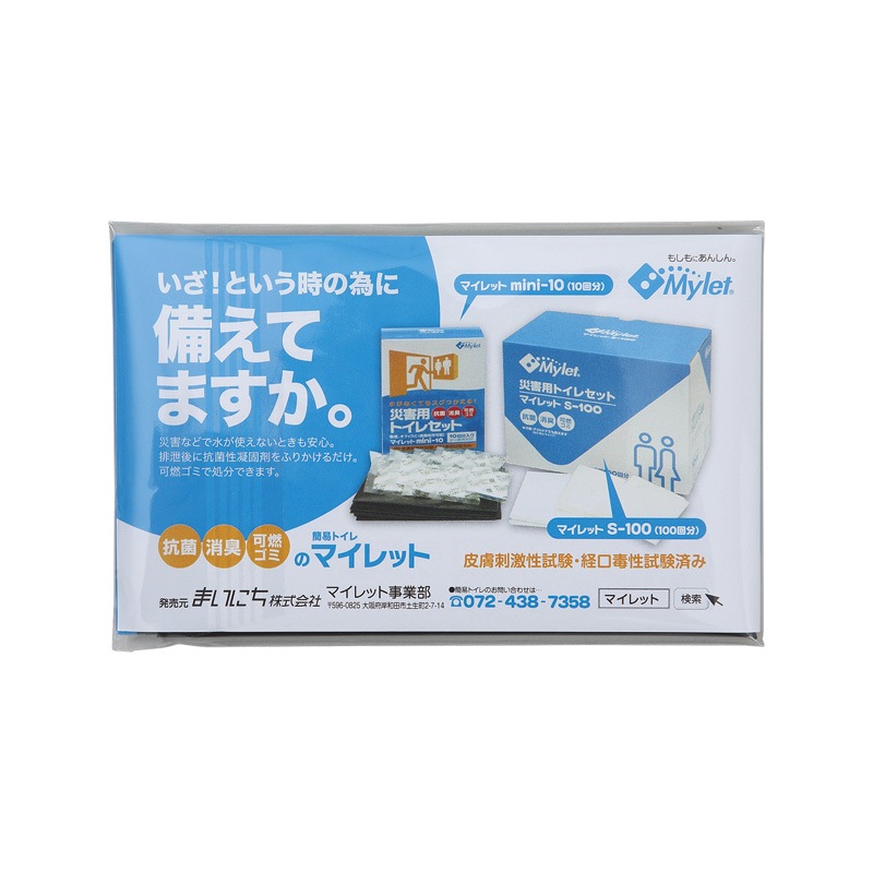 マイレット　mini-1　災害用ラベル（1回分）