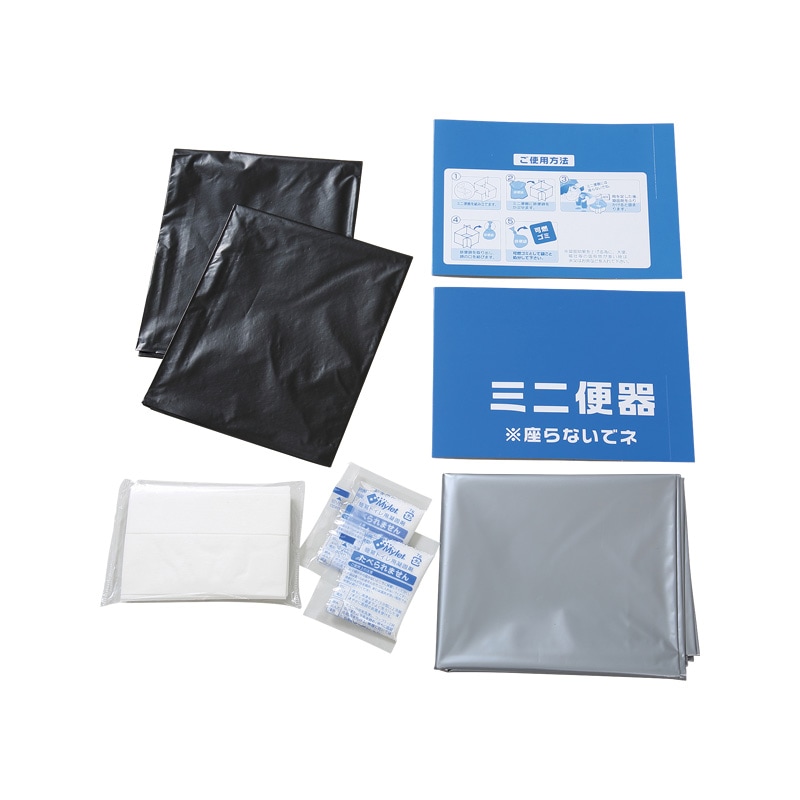 マイレット mini-2α(2回分・目隠し用ポンチョ付き)