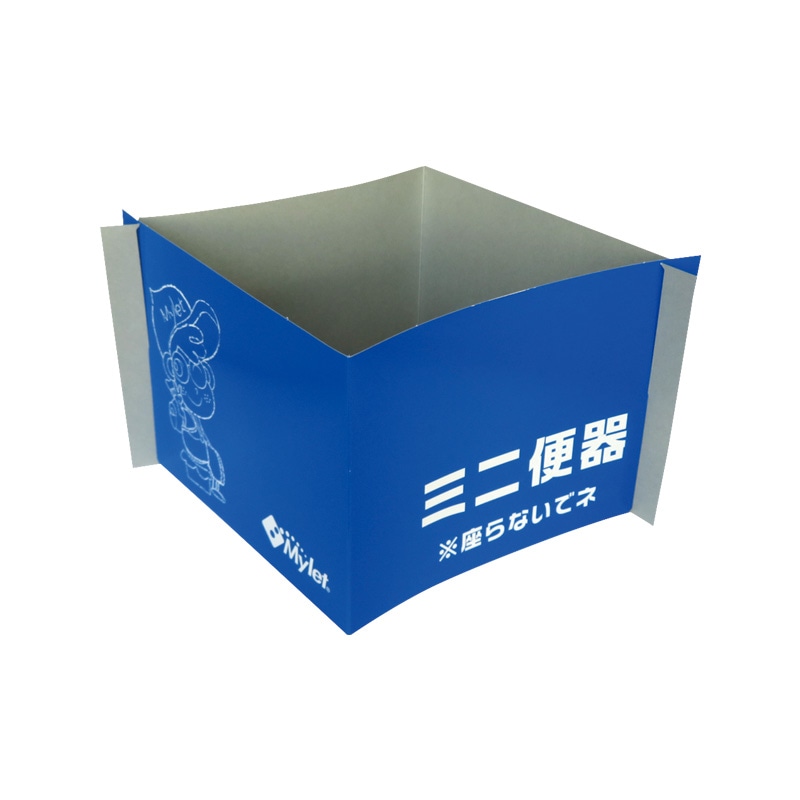 マイレット mini-2α(2回分・目隠し用ポンチョ付き)