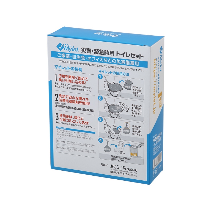 マイレット　mini-10（10回分）