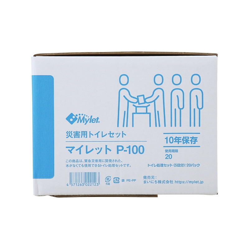 マイレット P-100(5回分×20パック:計100回分)