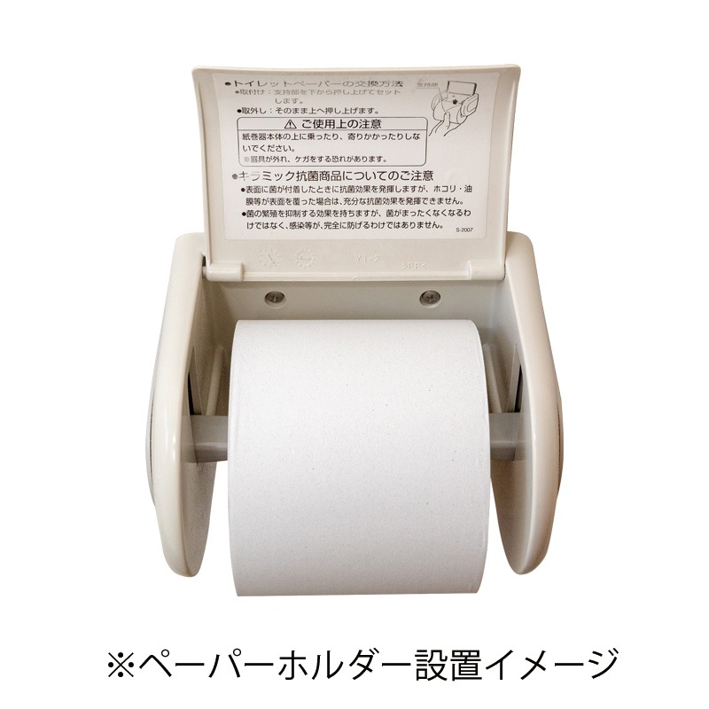 マイロール255（1ロール255m巻/シングル/30ロール入り）