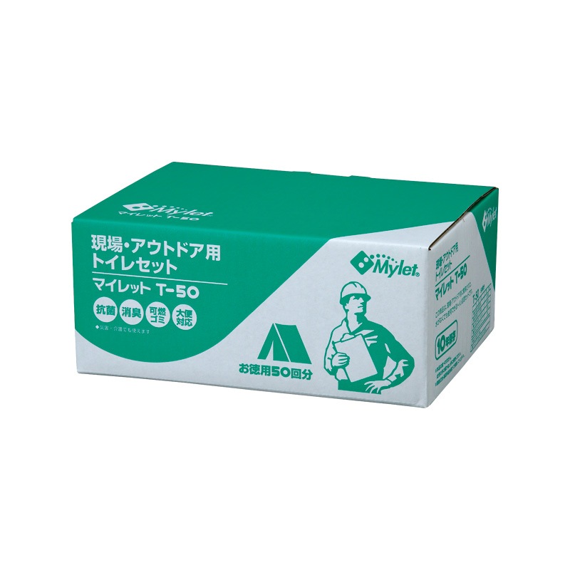 現場トイレセット　R-50X（50回分・レスキューテントXとマイペールとT-50のセット商品）