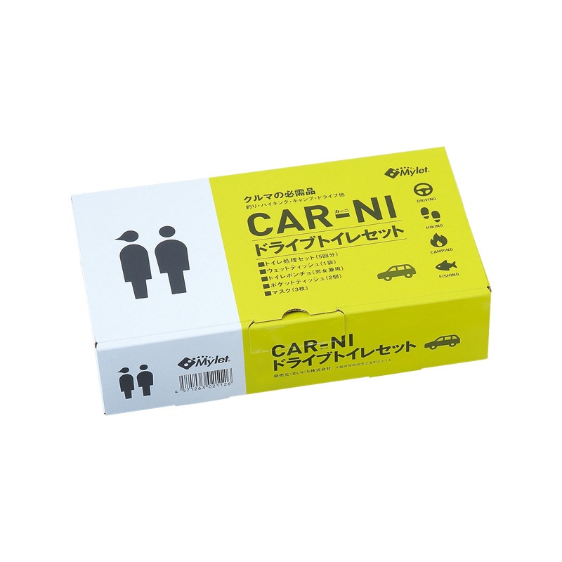 ドライブトイレセット　CAR-NI（カーニ）（5回分・目隠しポンチョ付き）
