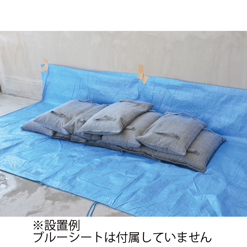 吸水土のう　スーパーバリア120α