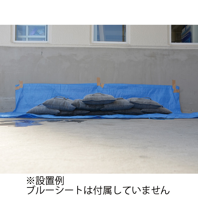 吸水土のう　スーパーバリア120α