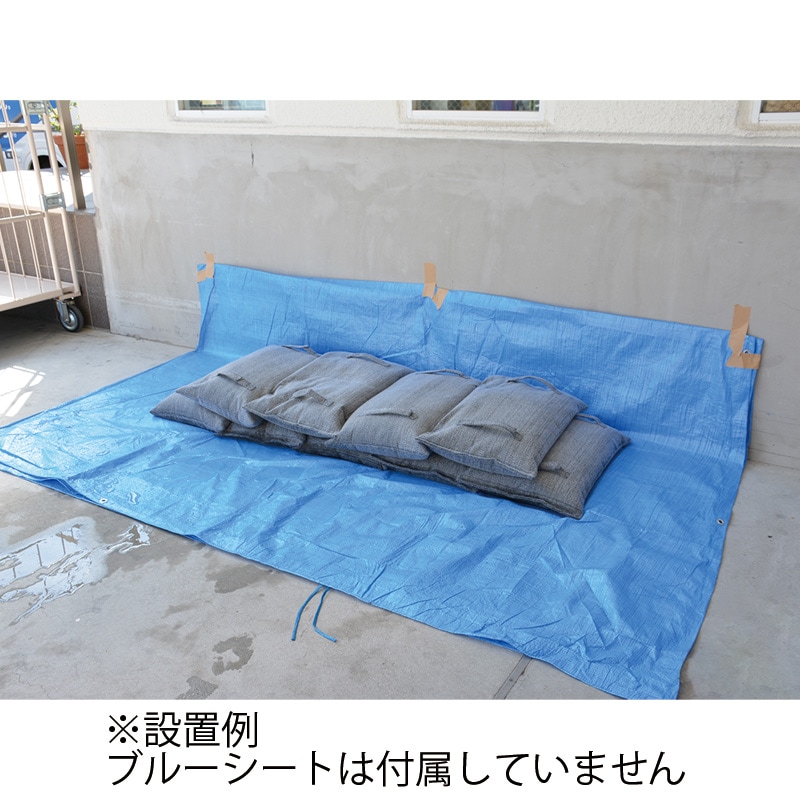 吸水土のう　スーパーバリア120α
