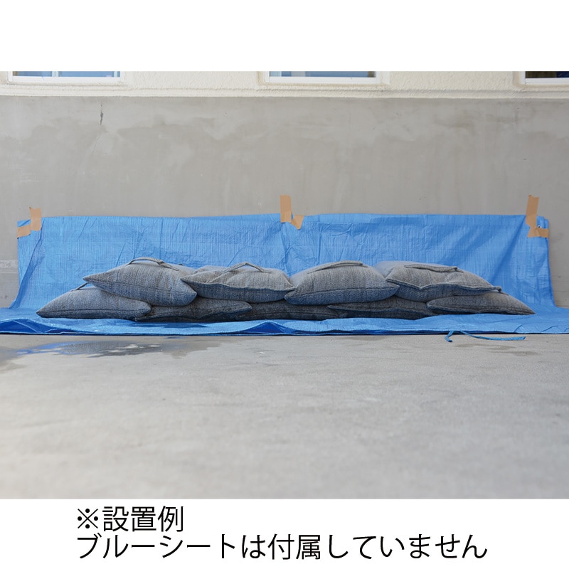 吸水土のう　スーパーバリア120α