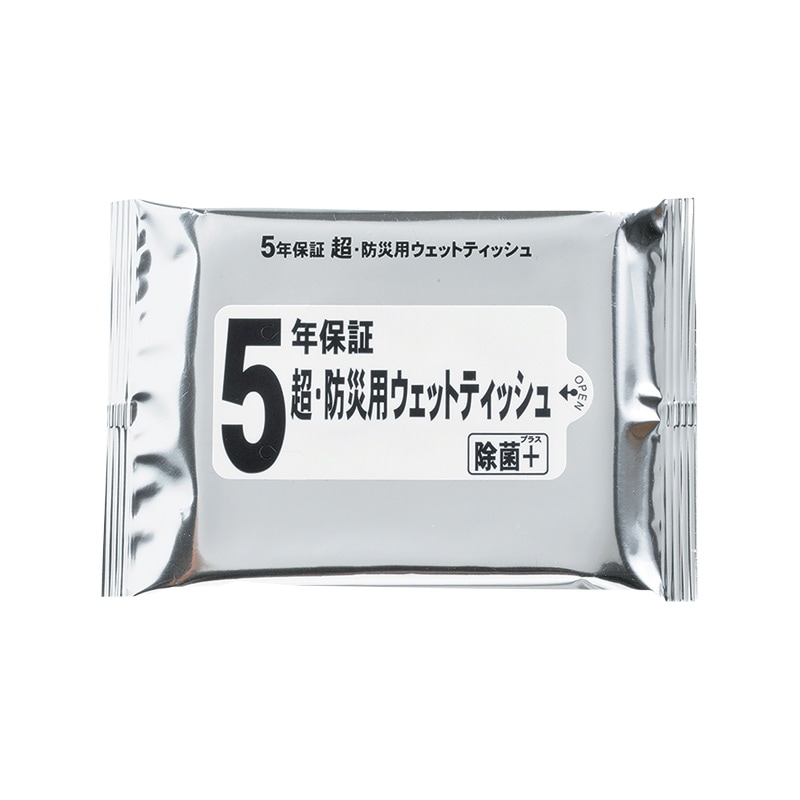 トイレの防災セット　トイレBOX（5回分・組立て便器付き）