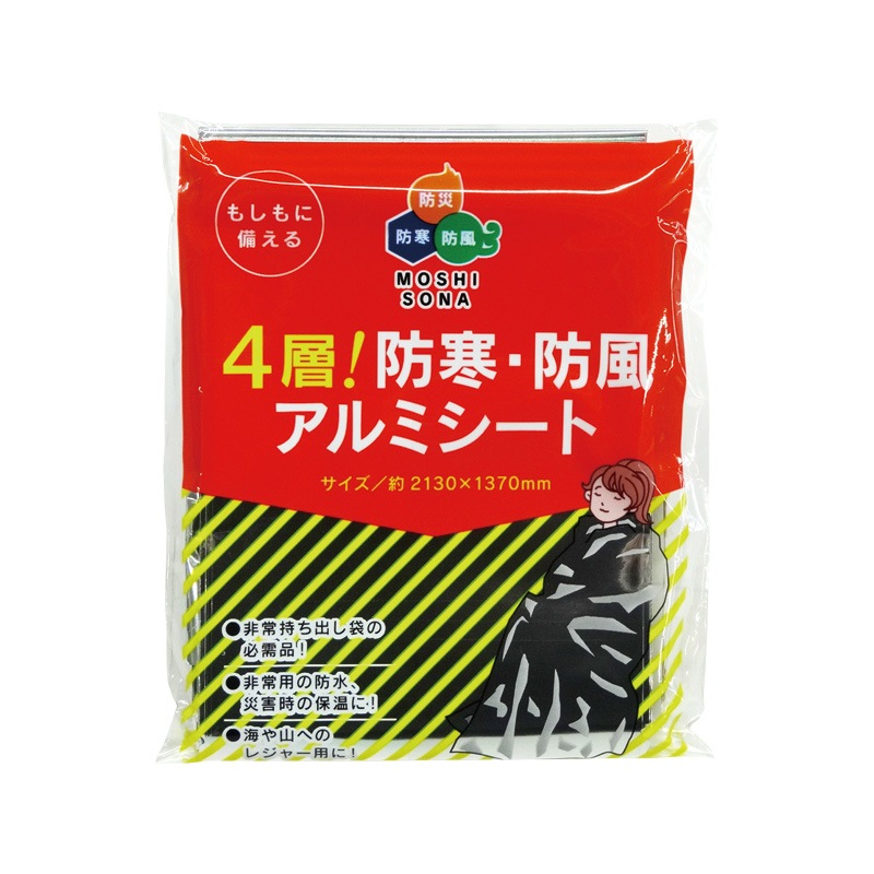 トイレの防災セット　トイレBOX（5回分・組立て便器付き）