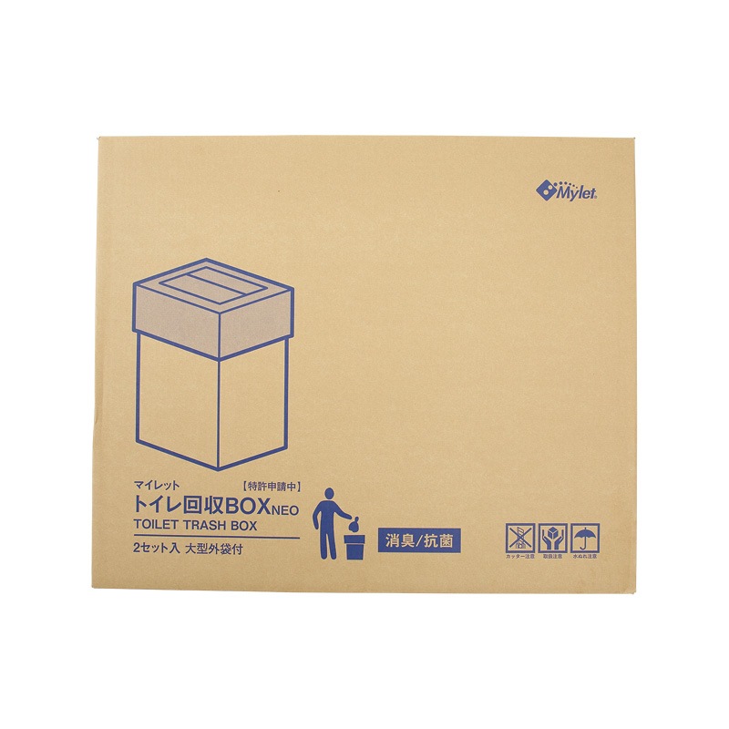 トイレ回収BOX NEO